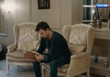 Сериал Наследница поневоле (2018) - cцена 4