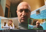 Сериал #СидЯдома (2020) - cцена 2