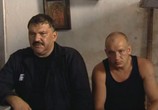 Сериал Боец (2004) - cцена 3
