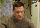 Сериал На дальней заставе (2016) - cцена 2