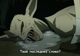 Мультфильм Демоны старшей школы / High School DxD (2012) - cцена 4