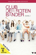 Красные браслеты / Club der roten Bänder (2015)