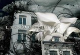 Сериал Забытые девушки / Les oubliees (2007) - cцена 1