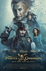 Пираты Карибского моря: Мертвецы не Рассказывают Сказки: Дополнительные материалы / Pirates of the Caribbean: Dead: Bonuces (2017)