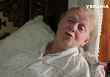 Сериал Ангелина (2018) - cцена 1