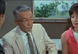 Фильм Догора. Космическая медуза / Uchu daikaijû Dogora (1964) - cцена 1