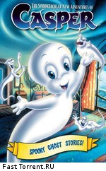 Каспер - доброе привидение (Каспер, который живёт под крышей) / Casper (1996)
