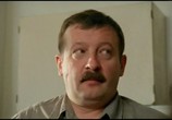 Сериал Линии судьбы (2003) - cцена 3