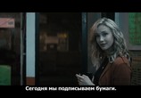 Фильм Вампиры в Бронксе / Vampires vs. the Bronx (2020) - cцена 9