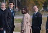 Сериал Жить без разрешения / Vivir sin permiso (2018) - cцена 1
