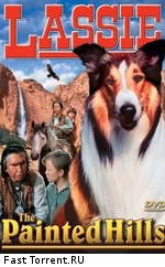 Лэсси в разрисованных холмах / Lassie The Painted Hills (1951)
