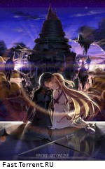 Мастера меча онлайн / Sword Art Online (2012)