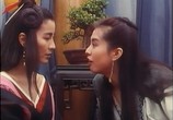 Фильм Бабочка и меч / San lau sing woo dip gim (1993) - cцена 1