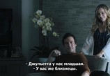 Фильм Ноктюрн / Nocturne (2020) - cцена 9