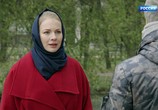 Сериал Чужая (2018) - cцена 6