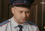 Сериал Нити судьбы (2016) - cцена 3