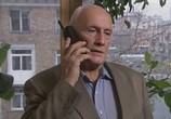 Сериал Авантюристка (2005) - cцена 1