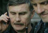 Сериал Кремень (2012) - cцена 2
