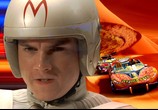 Фильм Спиди Гонщик  / Speed Racer (2008) - cцена 2