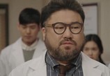 Сериал Убей и исцели / Kilmi, Hilmi (2015) - cцена 1