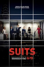 Форс-мажоры / Suits (2011)