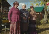 Фильм Бабоньки (2016) - cцена 2