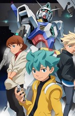 Мобильный Доспех Гандам Эйдж / Kidou Senshi Gundam Age (2011)