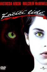 Люди-кошки / Cat People (1982)