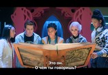 Фильм Руководство для нянь: Как поймать монстра / A Babysitter's Guide to Monster Hunting (2020) - cцена 3