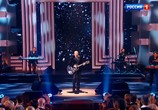 Музыка Юбилейный вечер Александра Розенбаума (2016) - cцена 1