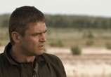 Сериал Отряд (2008) - cцена 2