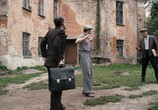 Сериал Черная кошка (2016) - cцена 1