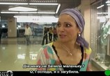 Сериал Сваты (2008) - cцена 1