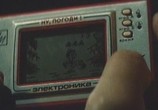 Фильм Делай-раз! (1989) - cцена 5