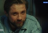 Сериал Давай найдём друг друга (2020) - cцена 2