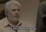 Фильм Мой мир / Benim Dünyam (2013) - cцена 1