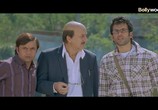 Фильм Их свела судьба / C Kkompany (2008) - cцена 4