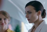 Сериал Отчаянные (2019) - cцена 3