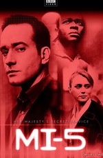 Призраки / Spooks (2002)