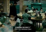 Фильм Экстраординарная миссия / Feifan renwu (2017) - cцена 1