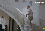 Сериал Когда прошлое впереди (2016) - cцена 9