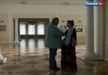Сериал Фальшивая нота (2016) - cцена 3