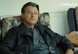 Сериал Кто ты? (2018) - cцена 7