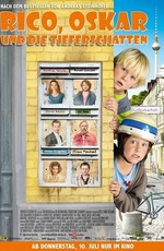 Рико, Оскар и тени темнее тёмного / Rico, Oskar und die Tieferschatten (2014)