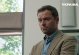 Сериал Криминальный журналист (2019) - cцена 2