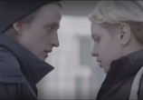 Фильм Близкие (2017) - cцена 1