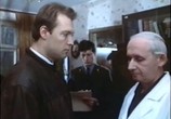 Фильм Прикосновение (1992) - cцена 4