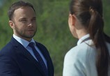 Сериал Пелена (2017) - cцена 7