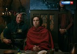Сериал Все могут короли (2015) - cцена 1