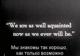 Фильм Ванна Бэтти / Betty's Bath (1928) - cцена 3